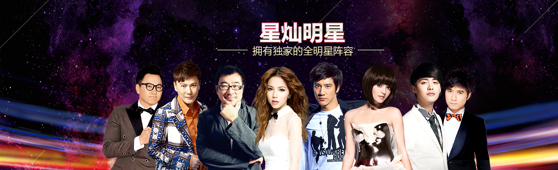 广州蓝狮娱乐明星经纪公司